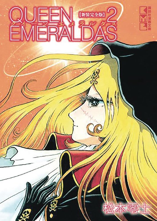 Queen Emeraldas 2