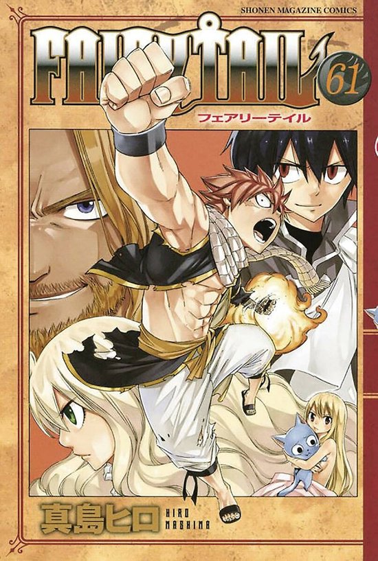 Fairy Tail 63