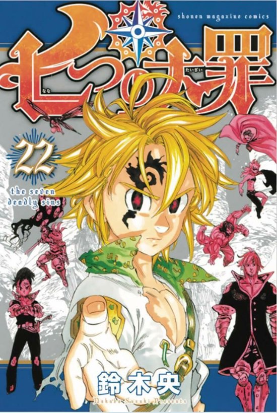 The Seven Deadly Sins 22