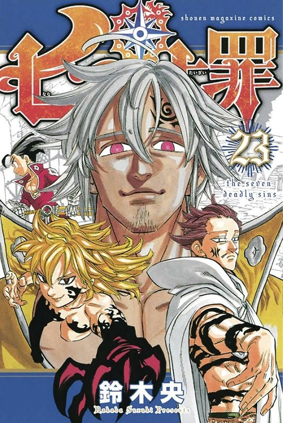 The Seven Deadly Sins 23