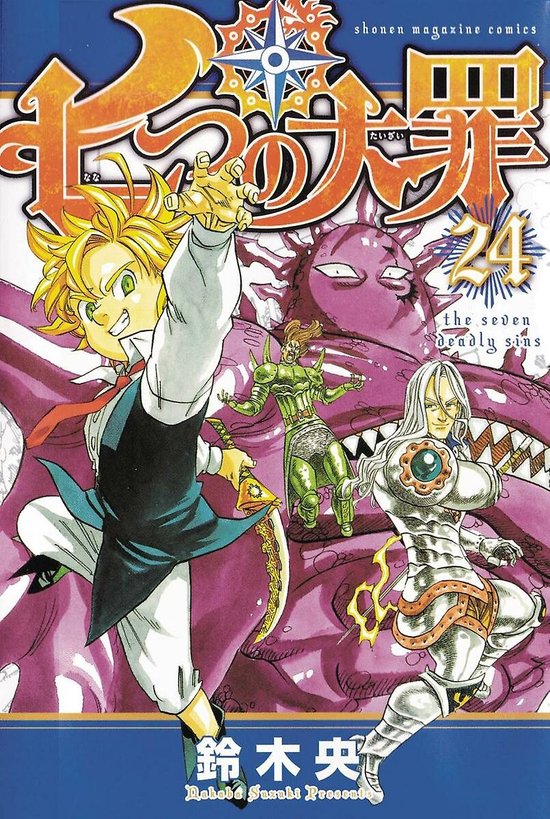 The Seven Deadly Sins 24