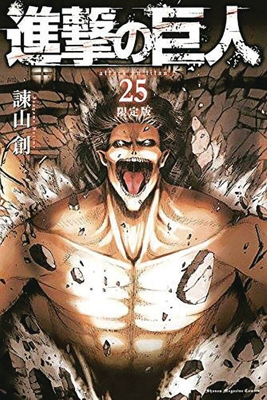 Attack On Titan 25