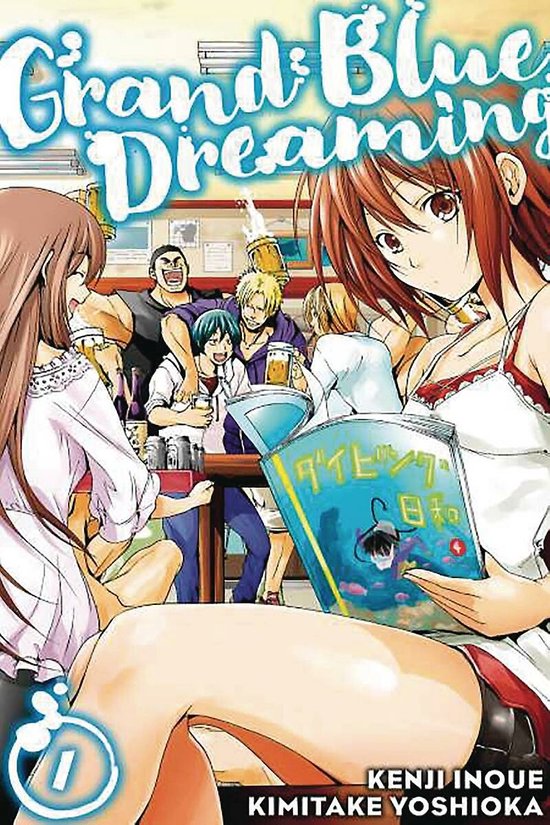 Grand Blue Dreaming 1