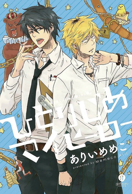 Hitorijime My Hero 1