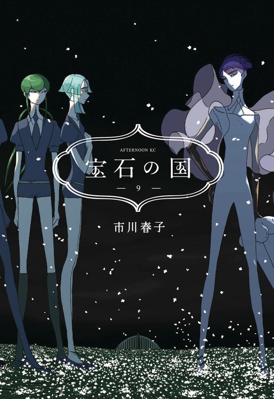 Land Of The Lustrous 9