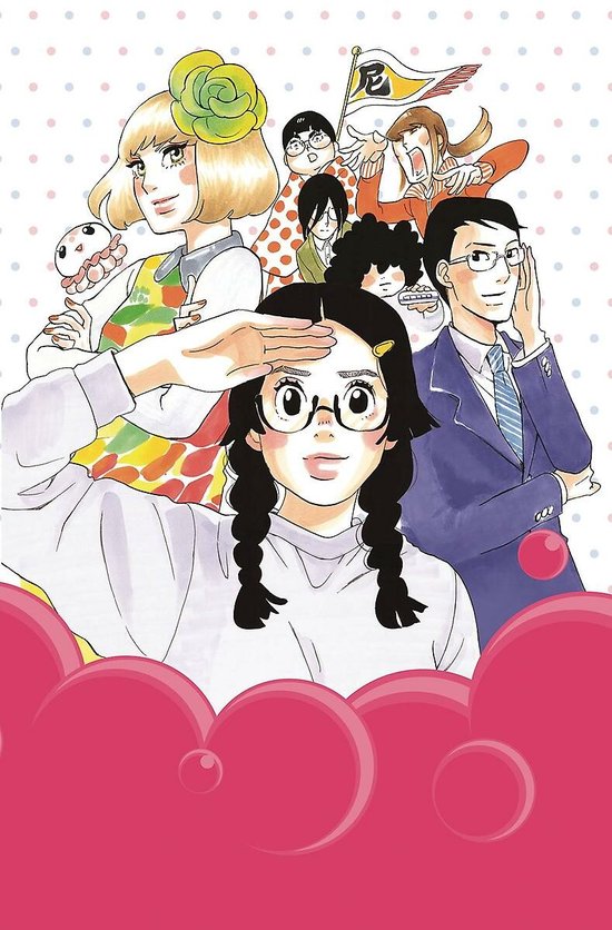 Princess Jellyfish Complete Manga Box Set