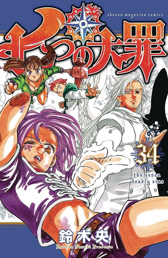 The Seven Deadly Sins 34