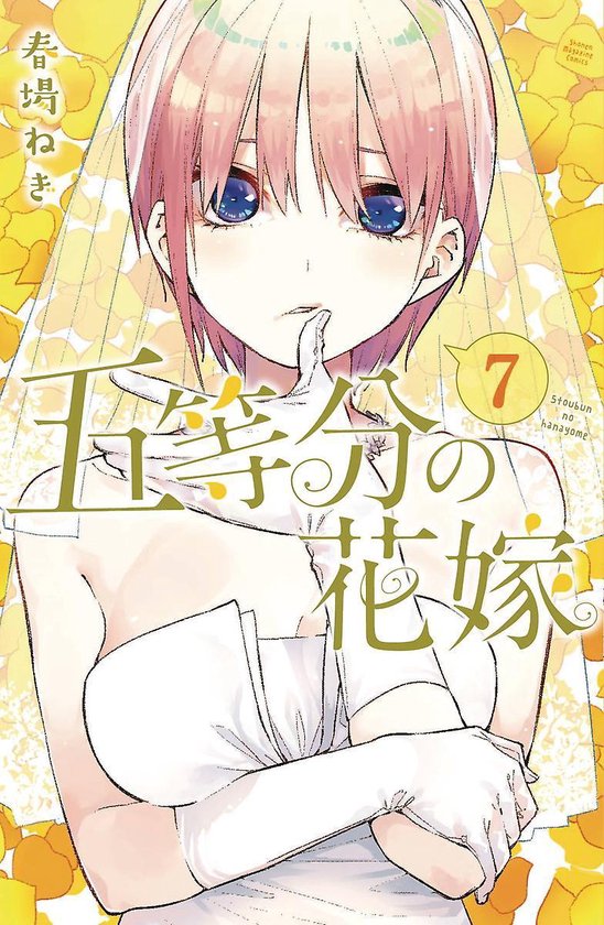 The Quintessential Quintuplets 7