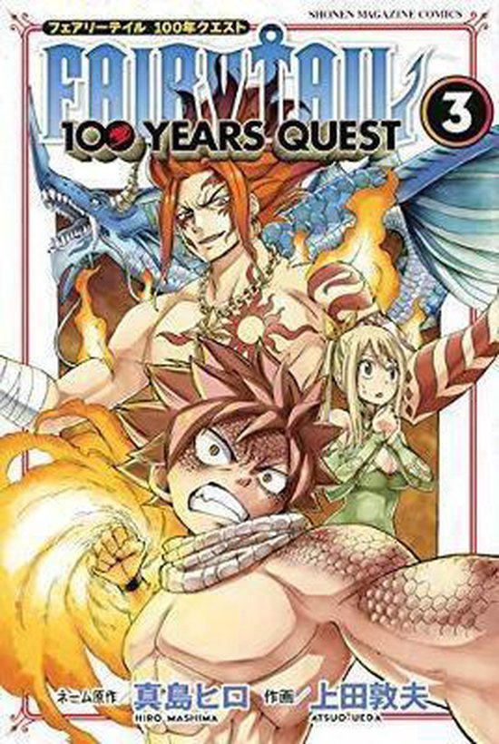 Fairy Tail: 100 Years Quest 3