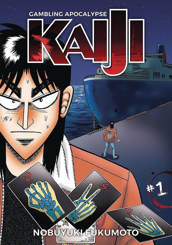 Gambling Apocalypse: Kaiji, Volume 1