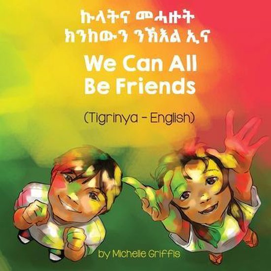 Language Lizard Bilingual Living in Harmony- We Can All Be Friends (Tigrinya-English)