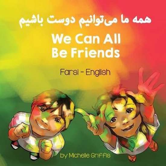 Language Lizard Bilingual Living in Harmony- We Can All Be Friends (Farsi - English)