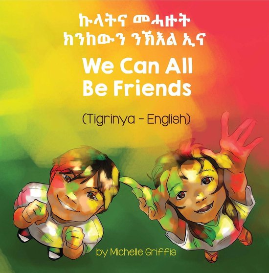 Language Lizard Bilingual Living in Harmony Series - We Can All Be Friends (Tigrinya-English)