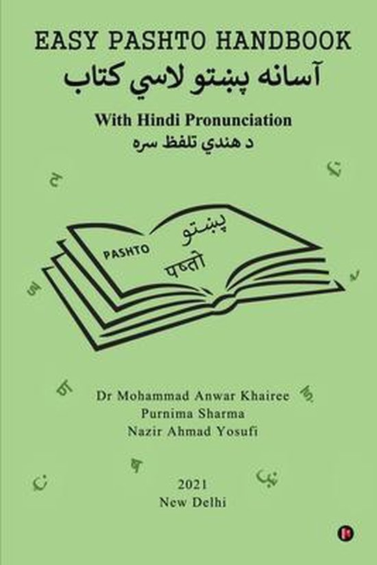 Easy Pashto Handbook