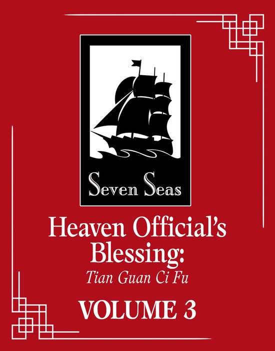 Heaven Official's Blessing