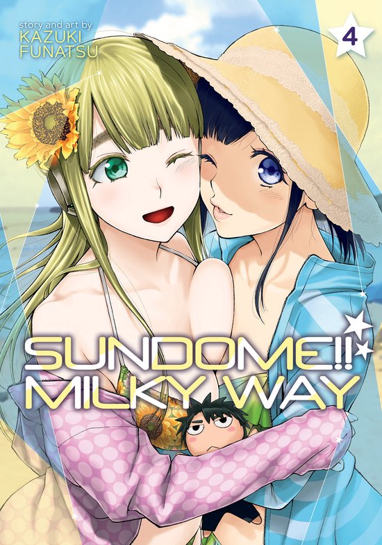 Sundome!! Milky Way- Sundome!! Milky Way Vol. 4