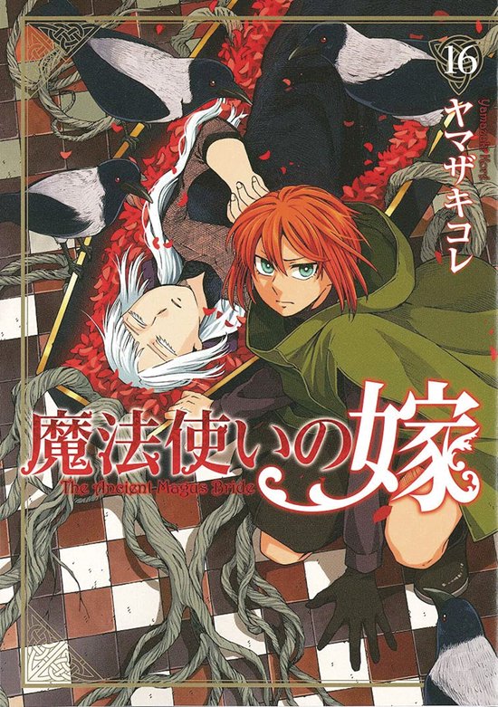 The Ancient Magus' Bride-The Ancient Magus' Bride Vol. 16