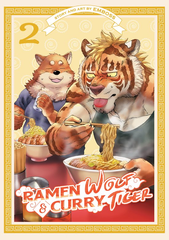 Ramen Wolf and Curry Tiger- Ramen Wolf and Curry Tiger Vol. 2