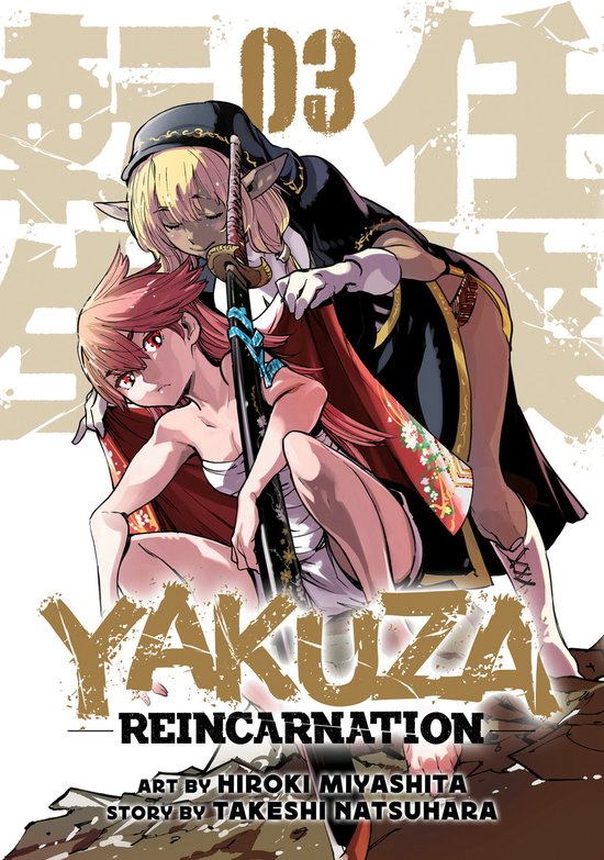 Yakuza Reincarnation- Yakuza Reincarnation Vol. 3