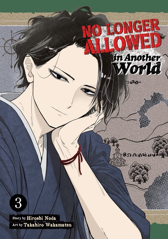 No Longer Allowed In Another World- No Longer Allowed In Another World Vol. 3