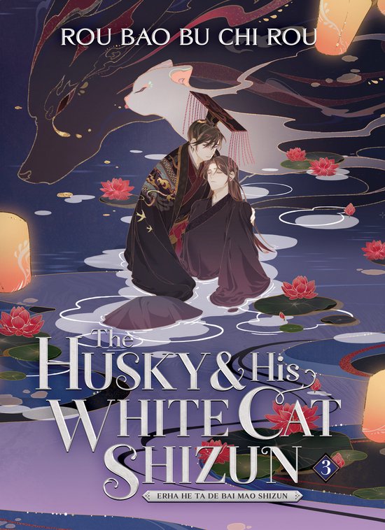 The Husky and His White Cat Shizun