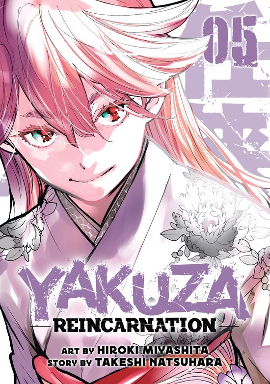 Yakuza Reincarnation- Yakuza Reincarnation Vol. 5