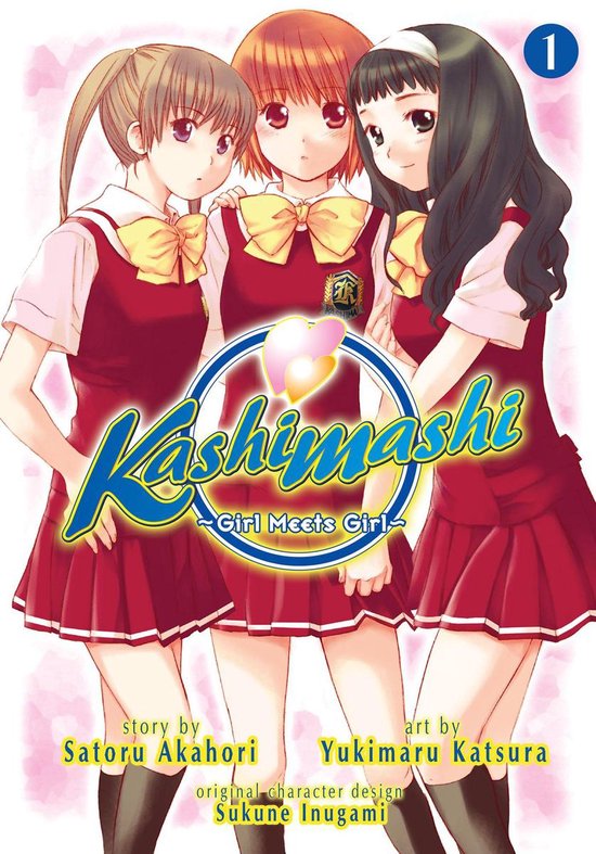 Kashimashi ~Girl Meets Girl~ 1 - Kashimashi ~Girl Meets Girl~ Vol. 1