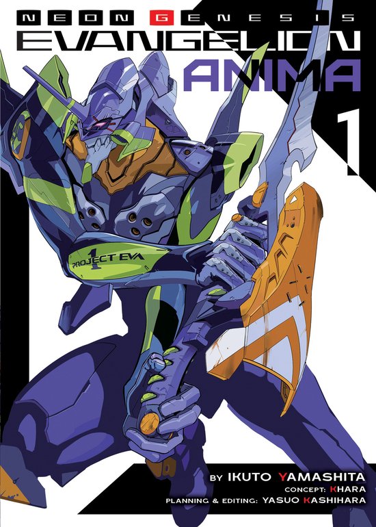 Neon Genesis Evangelion: Anima (Light Novel) Vol. 1