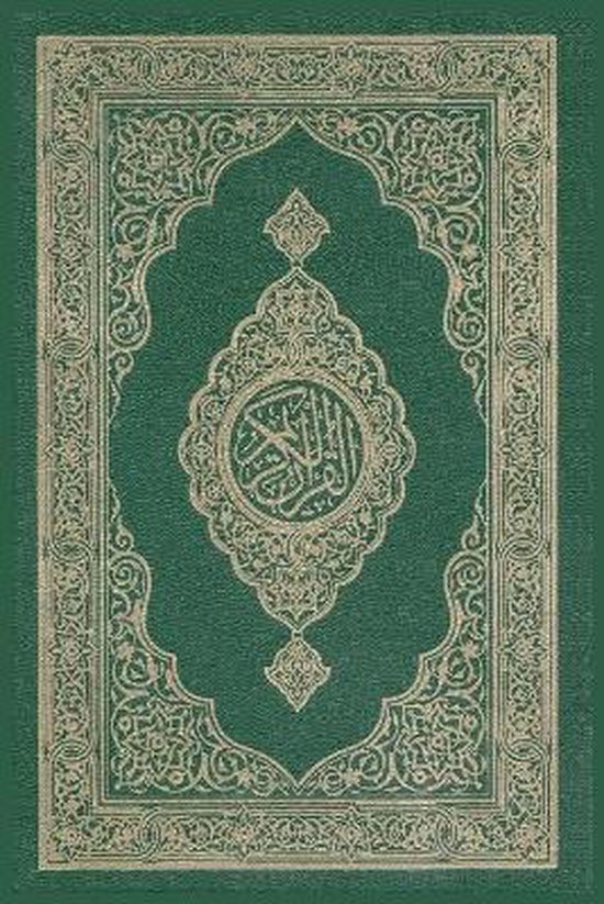 Al-Quran Al-Kareem