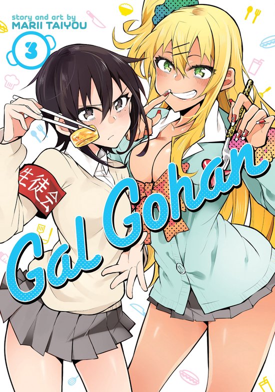 Gal Gohan Vol 3