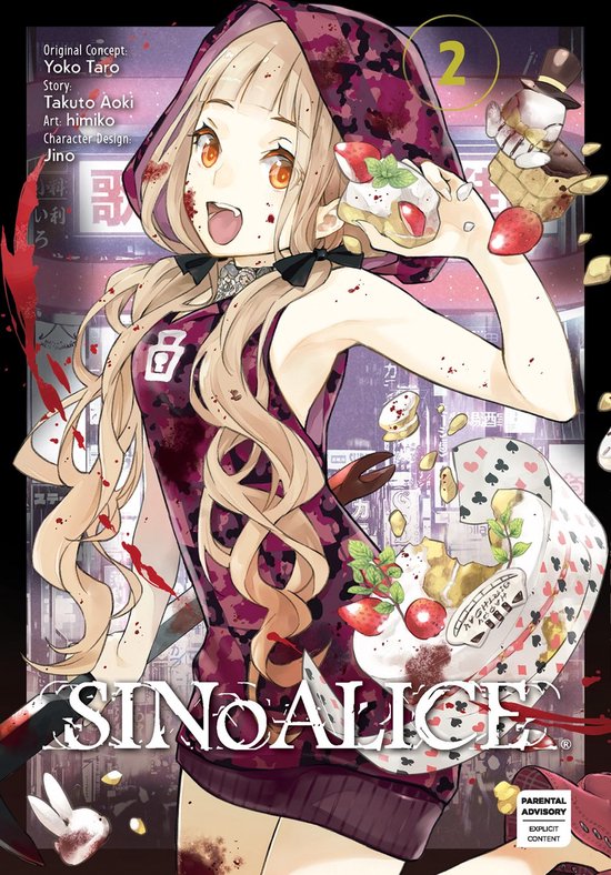 SINoALICE 02