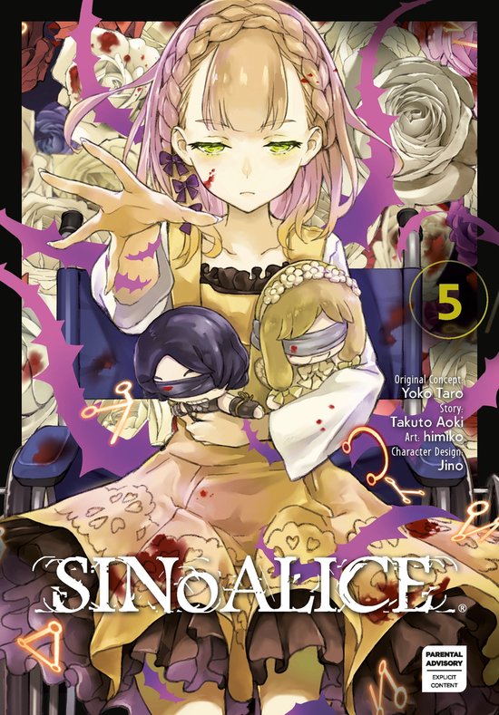 SINoALICE 5 - SINoALICE 05