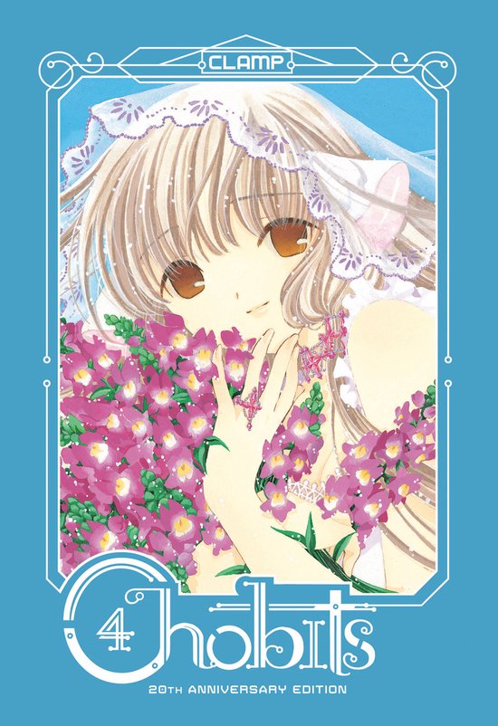 Chobits- Chobits 20th Anniversary Edition 4