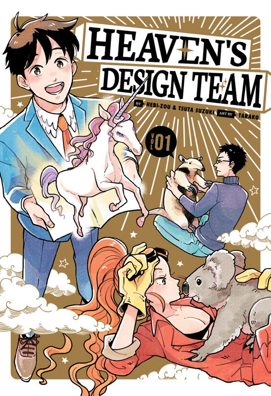 Heaven's Design Team 1