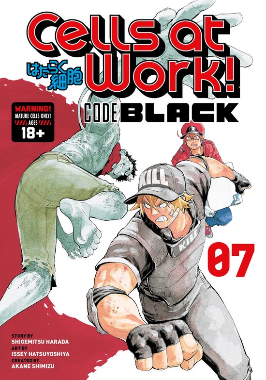 Cells at Work! Code Black- Cells at Work! CODE BLACK 7