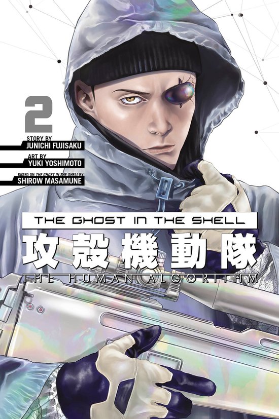 The Ghost in the Shell: The Human Algorithm-The Ghost in the Shell: The Human Algorithm 2