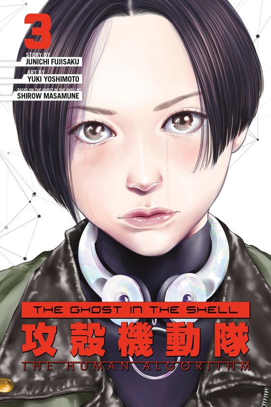 The Ghost in the Shell: The Human Algorithm-The Ghost in the Shell: The Human Algorithm 3