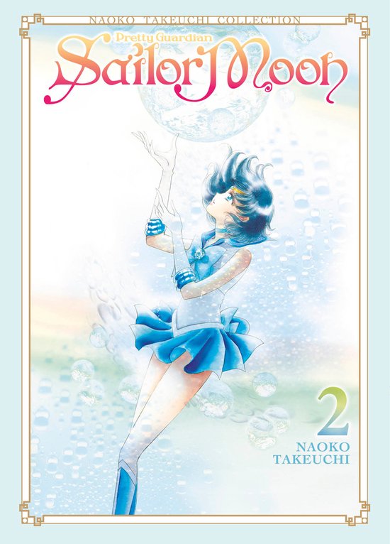 Sailor Moon Naoko Takeuchi Collection- Sailor Moon 2 (Naoko Takeuchi Collection)