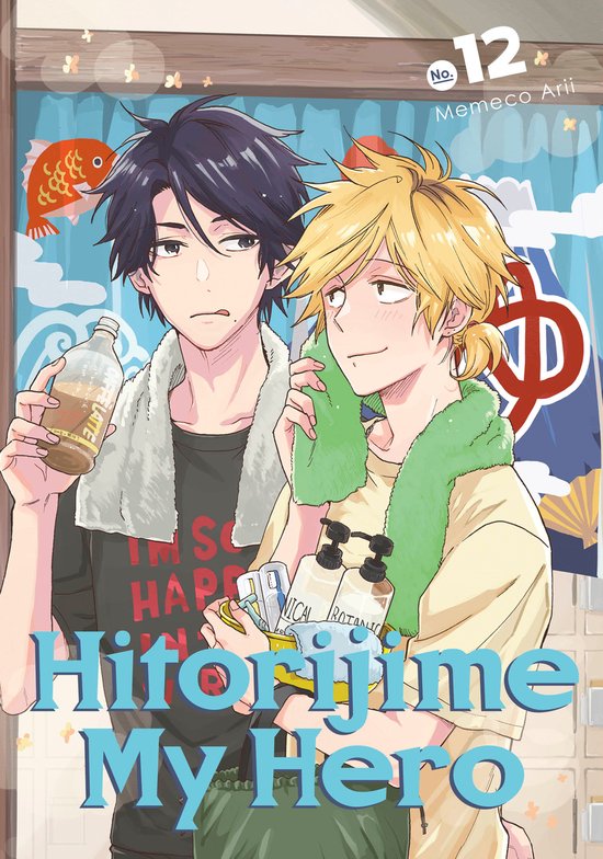 Hitorijime My Hero- Hitorijime My Hero 12