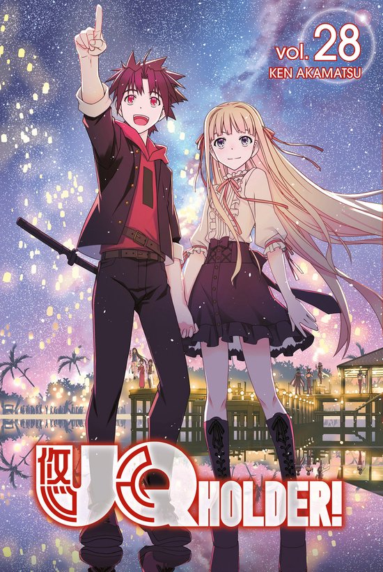 UQ HOLDER!- UQ HOLDER! 28