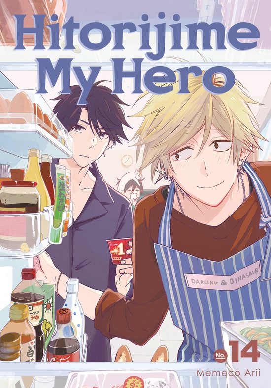 Hitorijime My Hero- Hitorijime My Hero 14