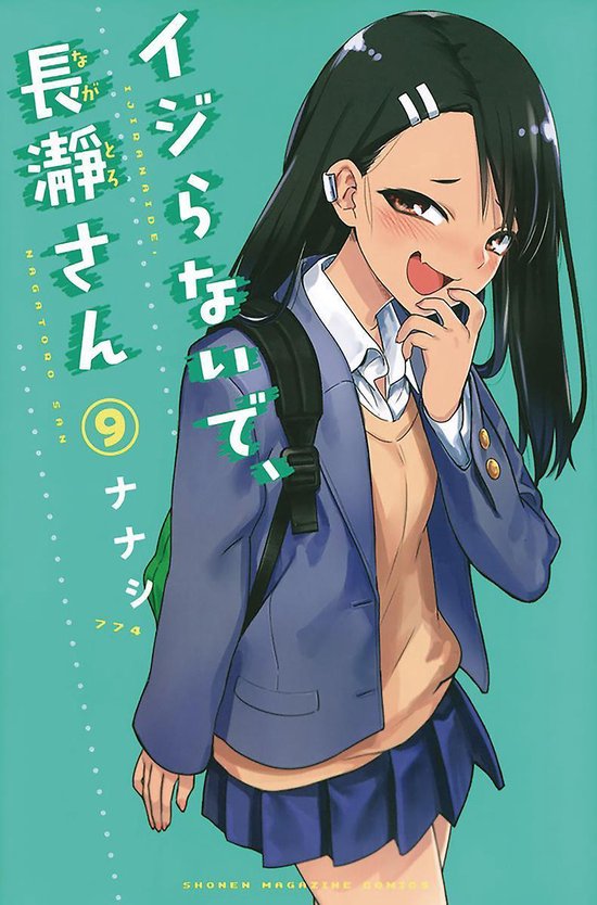 Don't Toy With Me Miss Nagatoro, Volume 9