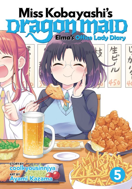 Miss Kobayashi's Dragon Maid: Elma's Office Lady Diary- Miss Kobayashi's Dragon Maid: Elma's Office Lady Diary Vol. 5