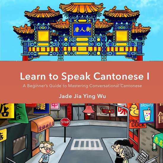 Learn to Speak Cantonese I