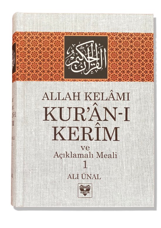 Kur’an-ı Kerim ve Açıklamalı Meali   Allah Kelamı Kur'an-ı Kerim   Kur'an-ı Kerim Meali (3 cilt) Ali Ünal