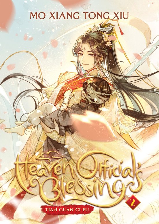 Heaven Official's Blessing: Tian Guan Ci Fu (Novel) 2 - Heaven Official's Blessing: Tian Guan Ci Fu (Novel) Vol. 2