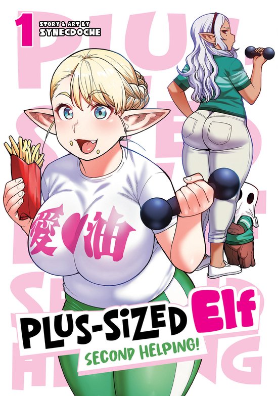 Plus-Sized Elf: Second Helping!- Plus-Sized Elf: Second Helping! Vol. 1