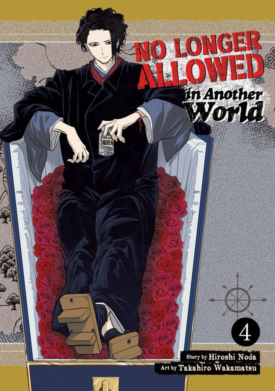 No Longer Allowed In Another World- No Longer Allowed In Another World Vol. 4