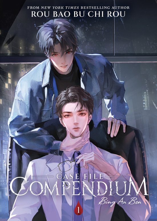 Case File Compendium: Bing An Ben (Novel)- Case File Compendium: Bing An Ben (Novel) Vol. 1