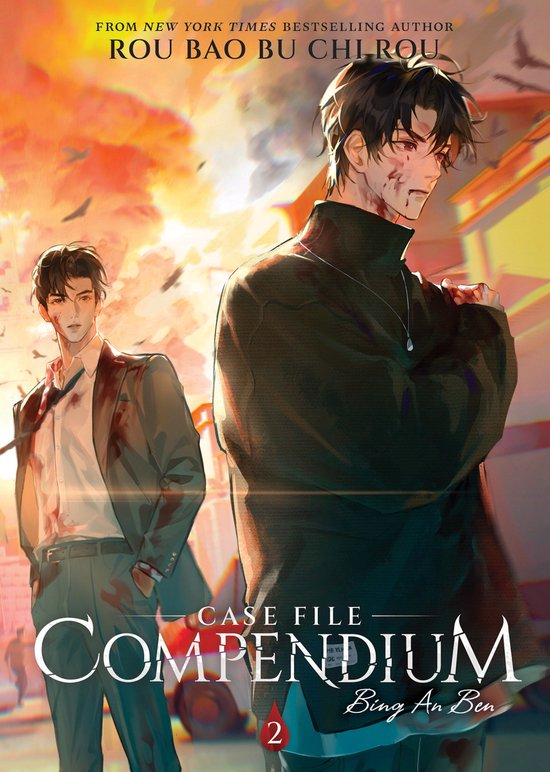 Case File Compendium: Bing An Ben (Novel)- Case File Compendium: Bing An Ben (Novel) Vol. 2